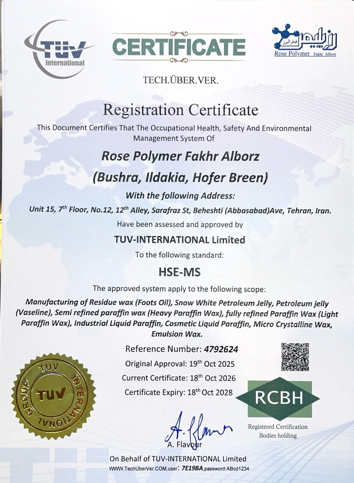 شرکت تولیدی رز پلیمر فخر البرز تولید کننده انواع محصولات پارافین و پلیمر در ایران- گواهینامه HSE